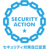 SECURITY ACTION 一つ星